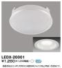 LEDX-20001の画像
