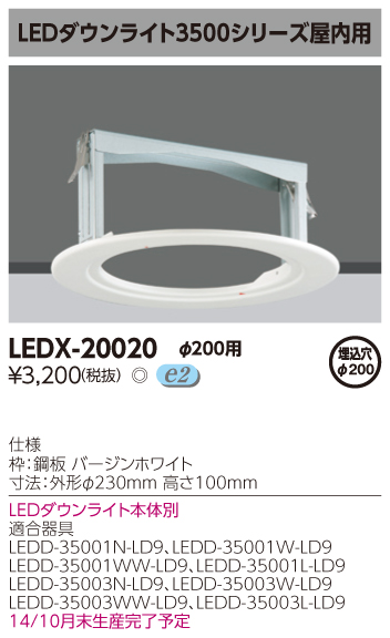 LEDX-20020.jpg