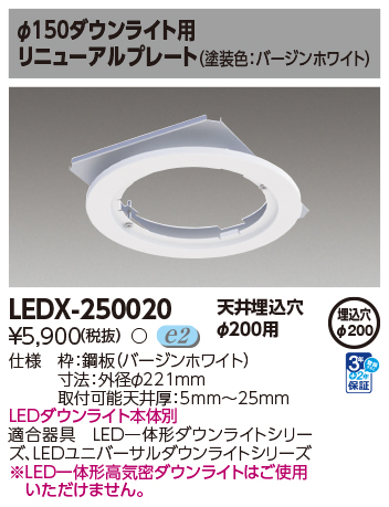 LEDX-250020.jpg