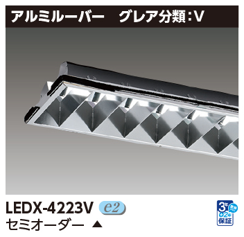 LEDX-4223V.jpg