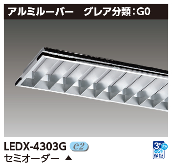 LEDX-4303G.jpg
