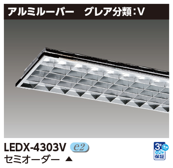 LEDX-4303V.jpg