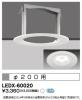 LEDX-60020の画像
