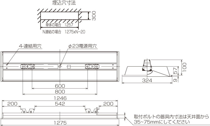 LEER-43002RN-LS9 + LEEM-40694N-HGの画像