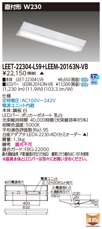LEET-22304-LS9_LEEM-20163N-VB.jpg