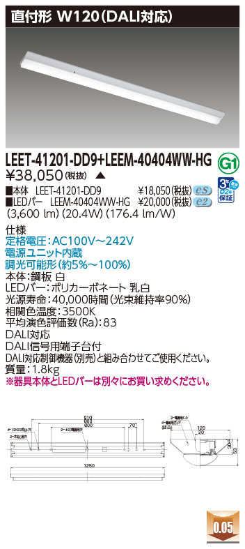 LEET-41201-DD9_LEEM-40404WW-HG.jpg