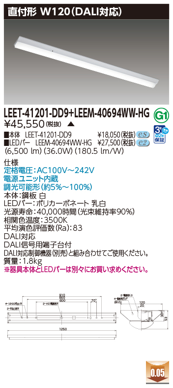 LEET-41201-DD9_LEEM-40694WW-HG.jpg