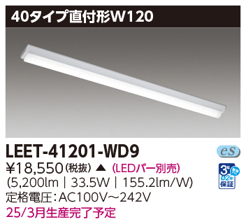 LEET-41201-WD9.jpg