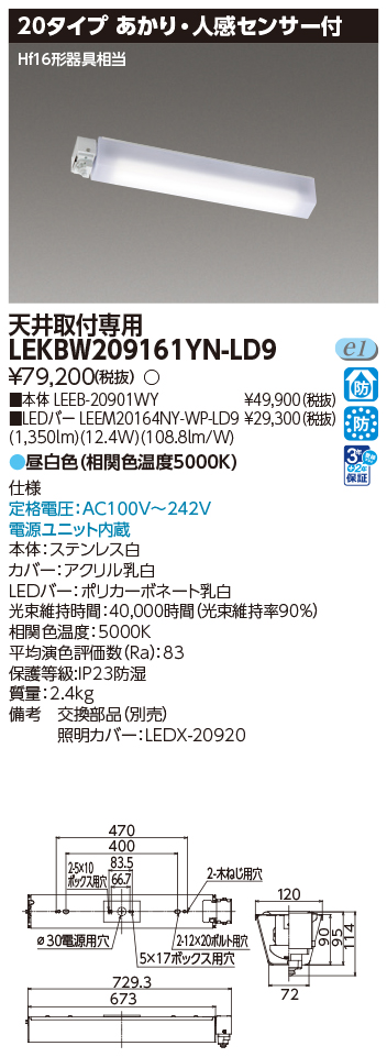LEKBW209161YN-LD9.jpg