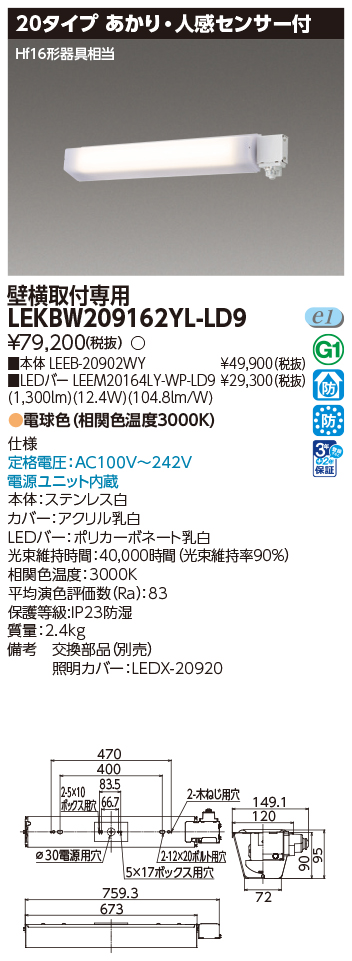 LEKBW209162YL-LD9.jpg