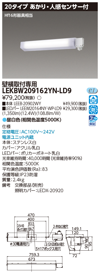LEKBW209162YN-LD9.jpg