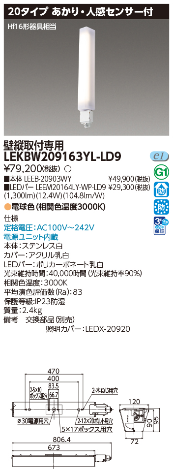 LEKBW209163YL-LD9.jpg