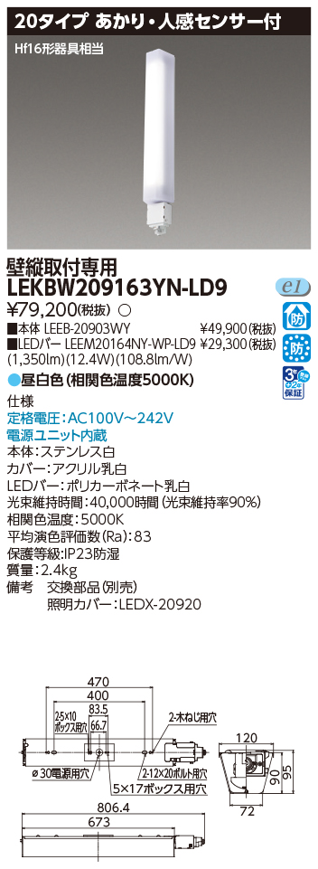 LEKBW209163YN-LD9.jpg
