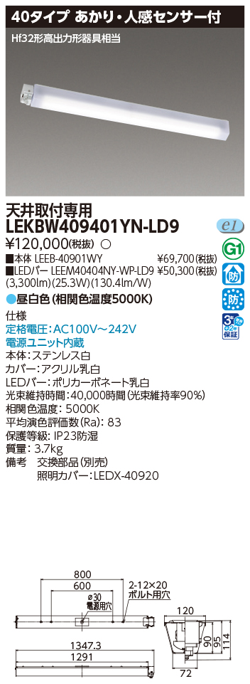LEKBW409401YN-LD9.jpg