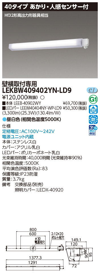 LEKBW409402YN-LD9.jpg
