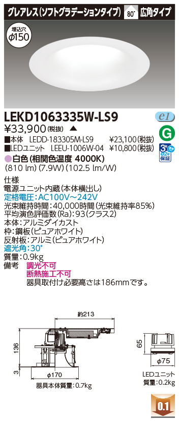 LEKD1063335W-LS9.jpg