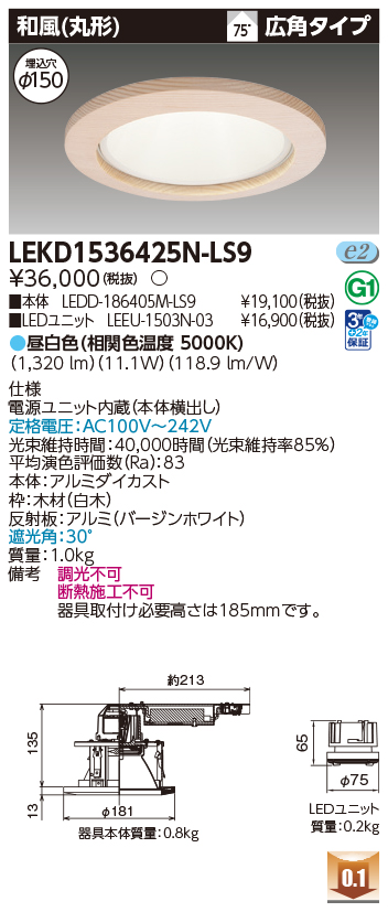 LEKD1536425N-LS9.jpg