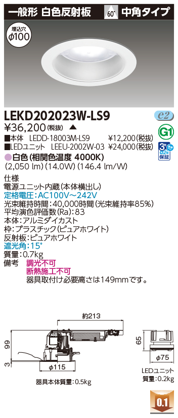 LEKD202023W-LS9.jpg