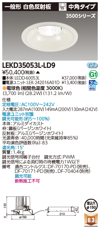 LEKD35053L-LD9.jpg