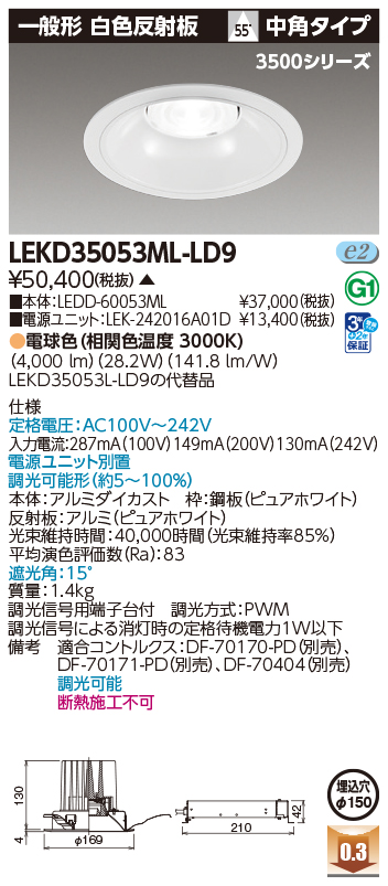 LEKD35053ML-LD9.jpg