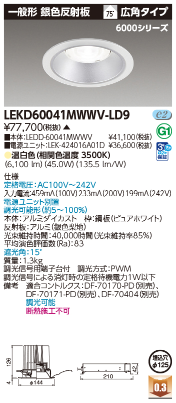 LEKD60041MWWV-LD9.jpg