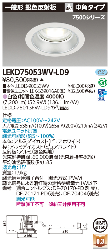 LEKD75053WV-LD9.jpg