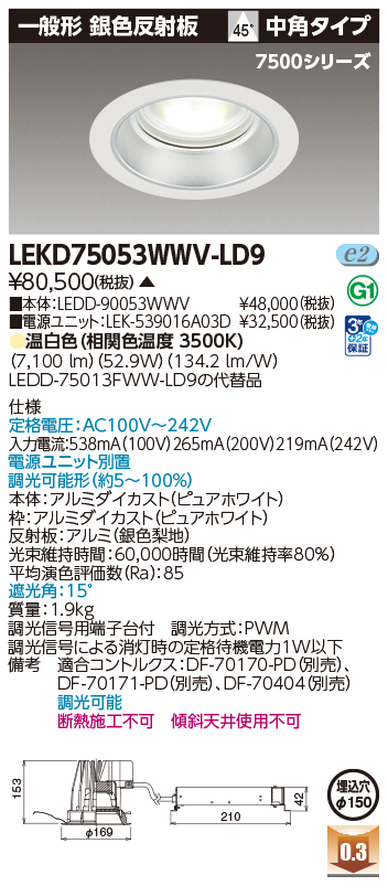 LEKD75053WWV-LD9.jpg