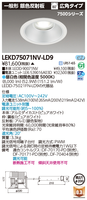 LEKD75071NV-LD9.jpg