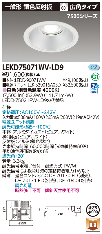 LEKD75071WV-LD9.jpg