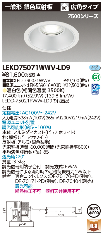 LEKD75071WWV-LD9.jpg