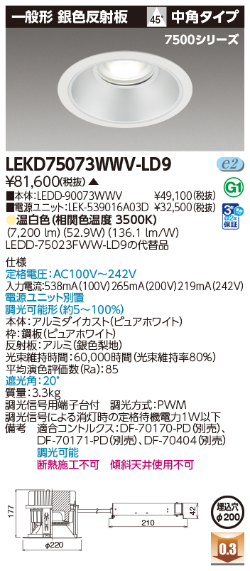 LEKD75073WWV-LD9.jpg