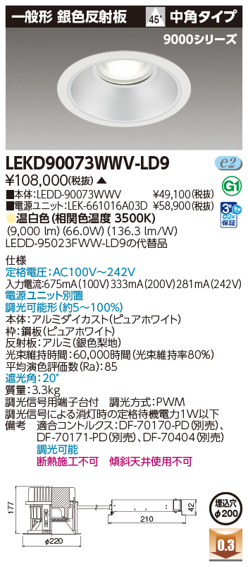 LEKD90073WWV-LD9.jpg