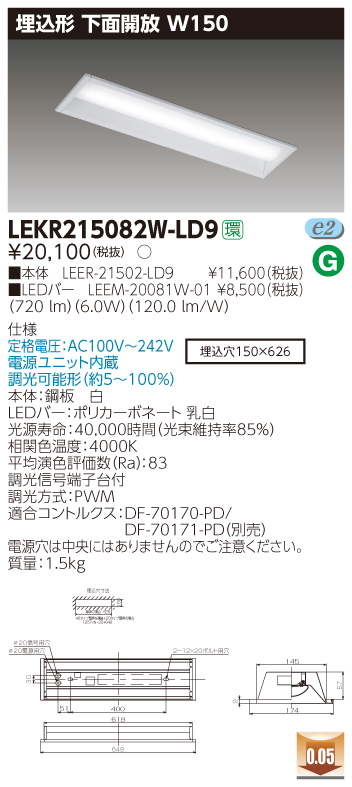 LEKR215082W-LD9.jpg