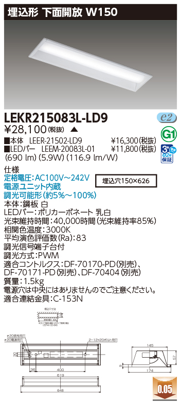 LEKR215083L-LD9.jpg