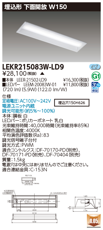 LEKR215083W-LD9.jpg