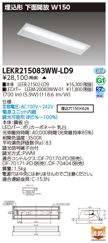 LEKR215083WW-LD9.jpg