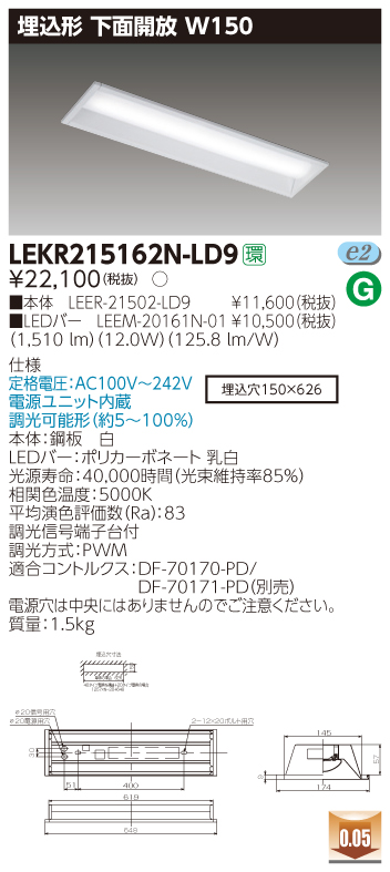 LEKR215162N-LD9.jpg