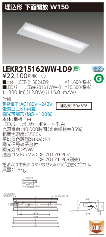 LEKR215162WW-LD9.jpg