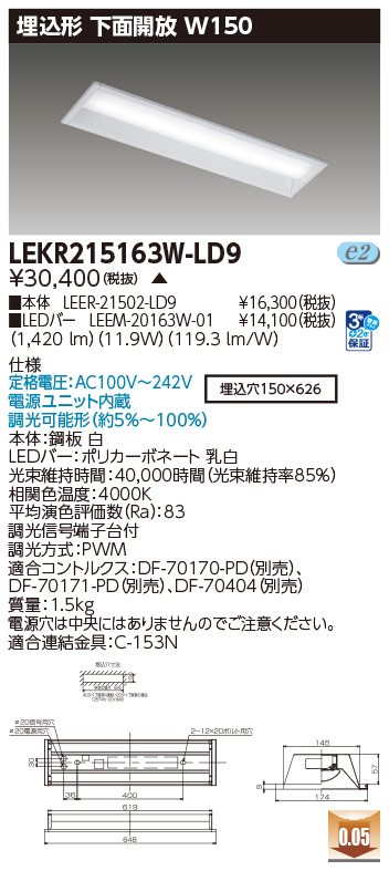 LEKR215163W-LD9.jpg