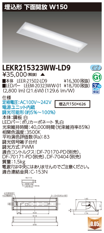 LEKR215323WW-LD9.jpg