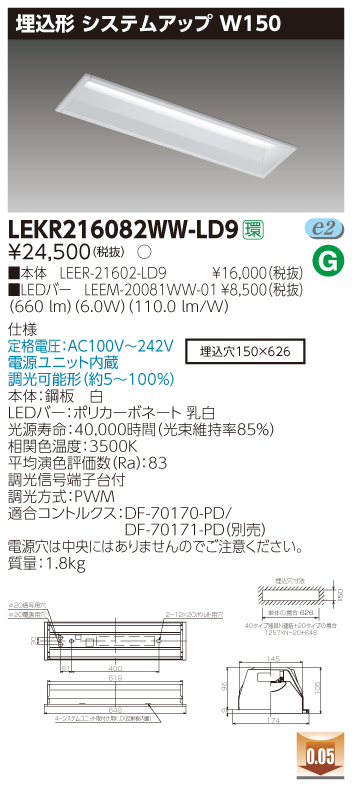 LEKR216082WW-LD9.jpg