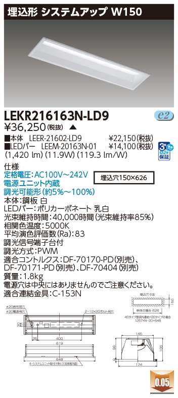 LEKR216163N-LD9.jpg