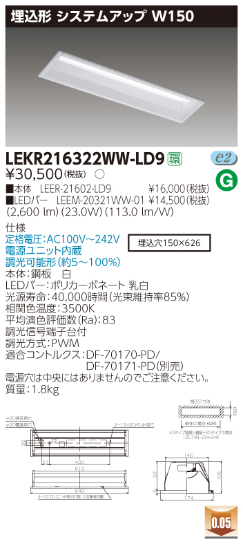 LEKR216322WW-LD9.jpg