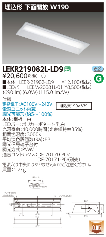 LEKR219082L-LD9.jpg