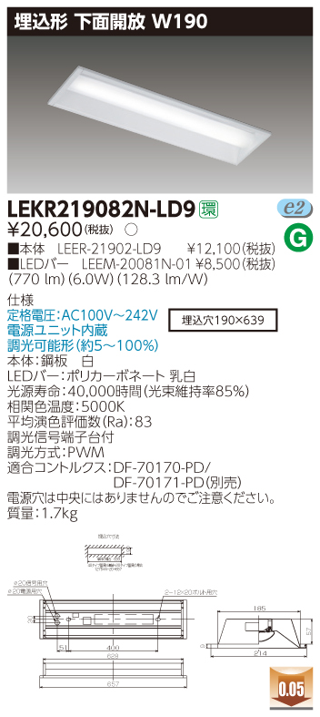LEKR219082N-LD9.jpg