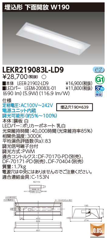LEKR219083L-LD9.jpg