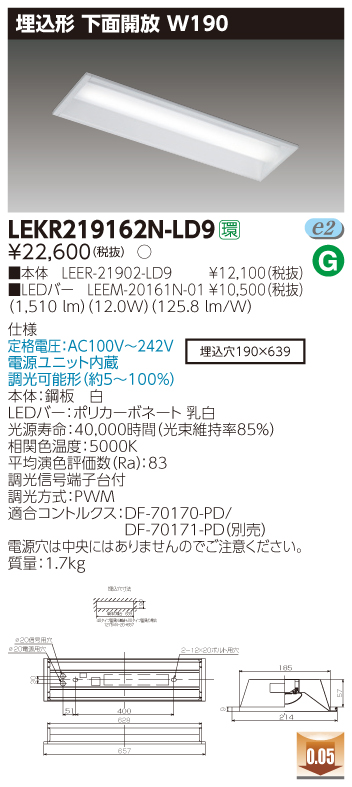 LEKR219162N-LD9.jpg