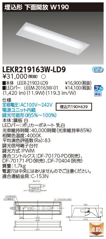 LEKR219163W-LD9.jpg