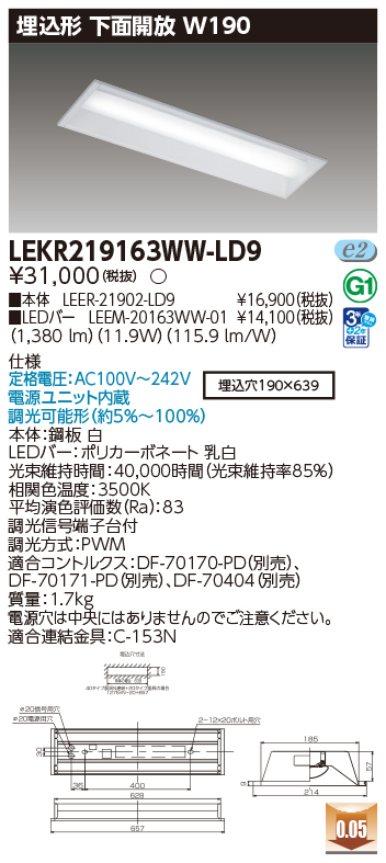 LEKR219163WW-LD9.jpg