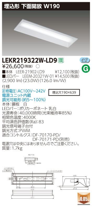LEKR219322W-LD9.jpg
